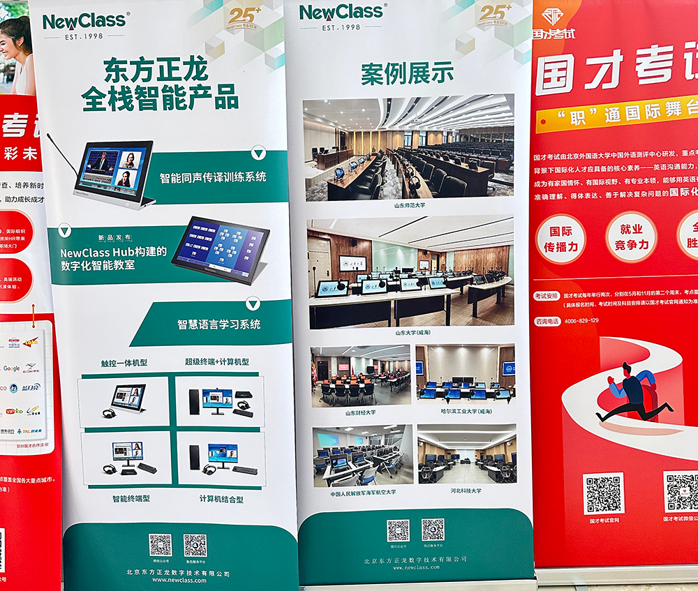 精彩回顾,学术盛筵:开云(中国)一站式服务平台-KY.COM闪耀全国多场学术会议 精彩回顾,学术盛筵:开云(中国)一站式服务平台-KY.COM闪耀全国多场学术会议