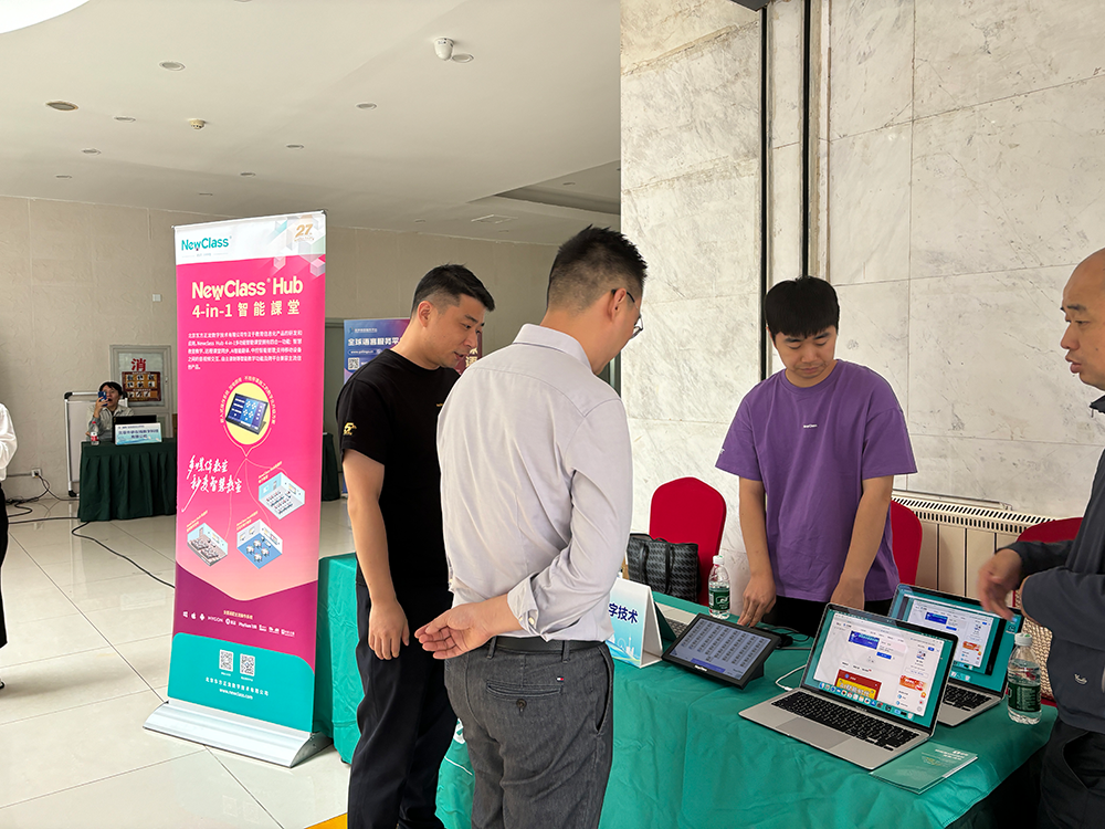开云(中国)一站式服务平台-KY.COM Hub构建交互式笔译教学新生态，亮相全国翻译技术大赛颁奖典礼