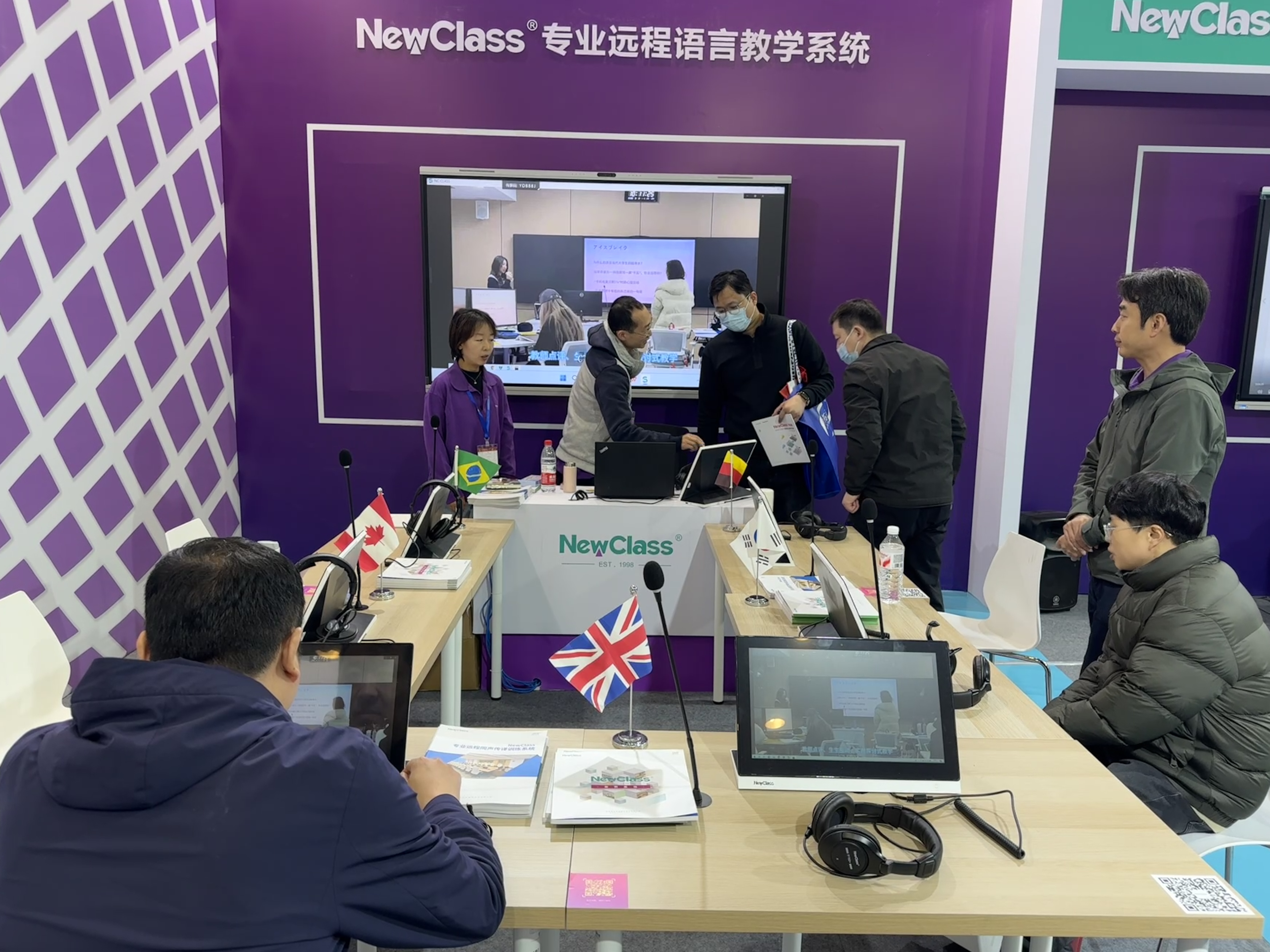 开云(中国)一站式服务平台-KY.COM Hub本地化部署的视频会议教学系统闪耀北京教装展 开云(中国)一站式服务平台-KY.COM Hub本地化部署的视频会议教学系统闪耀北京教装展